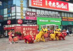 品深餐飲全案設(shè)計(jì)-悅得閑廣式點(diǎn)心茶樓南嶺店盛大開(kāi)業(yè)
